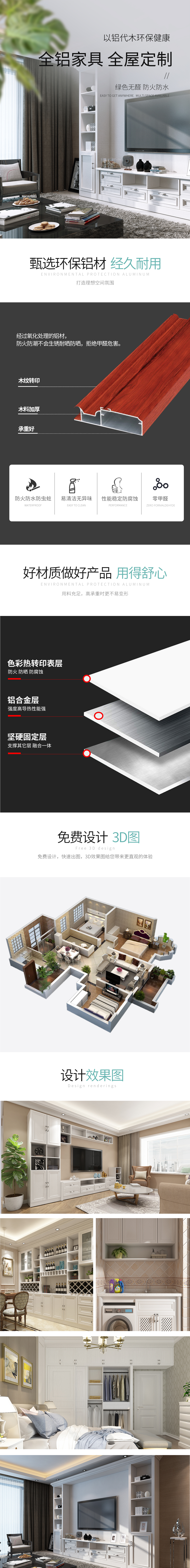 全鋁家具-pc.jpg