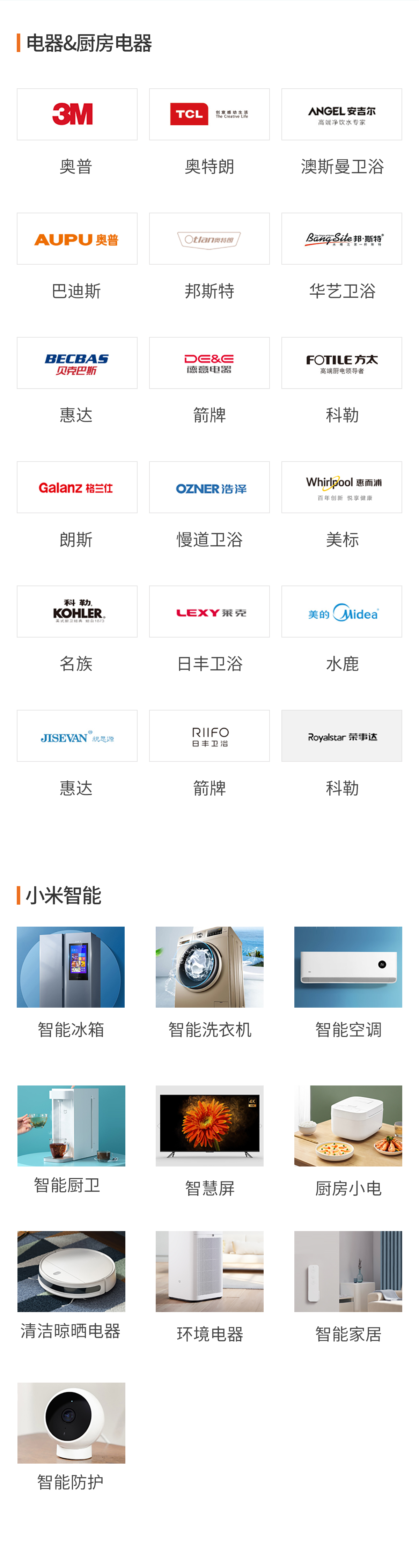 電器設備.jpg